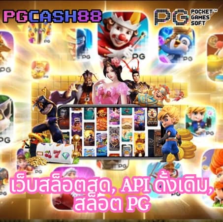 ufabetcn